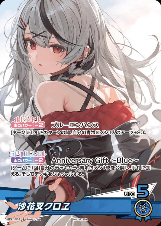 [Hololive OCG] Sakamata Chloe [illust.Parsley] hBD24-016 [P]