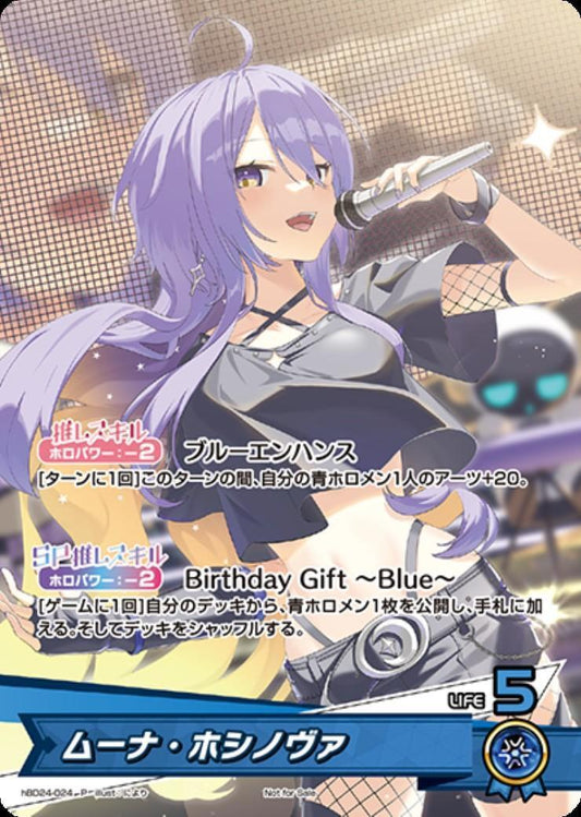 [Hololive OCG] Moona Hoshinova [illust. By] hBD24-024 [P]
