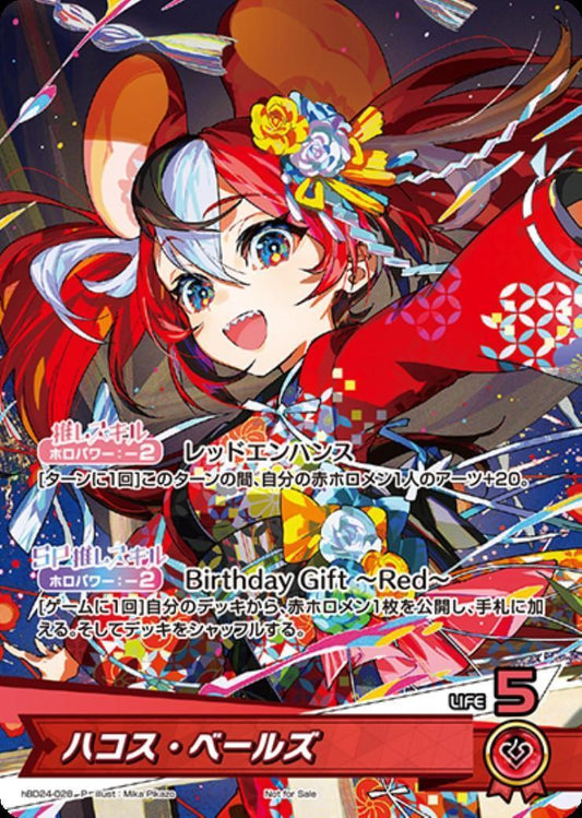 [Hololive OCG] Hakos Baelz [illust.Mika Pikazo] hBD24-028 [P]