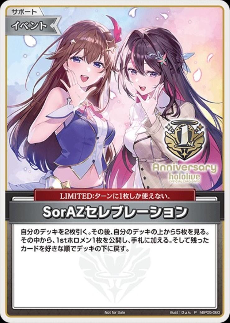 [Hololive OCG] SorAZ Celebration (Foil) hBP05-080 Parallel[P]