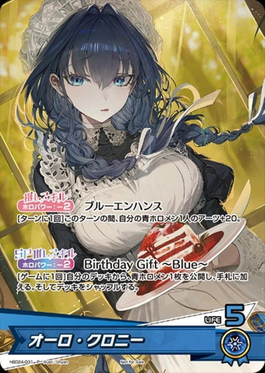 [Hololive OCG] Ouro Kronii hBD24-031 [P]