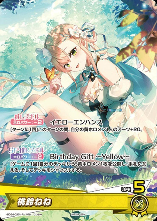 [Hololive OCG] Momosuzu Nene hBD24-035 [P]