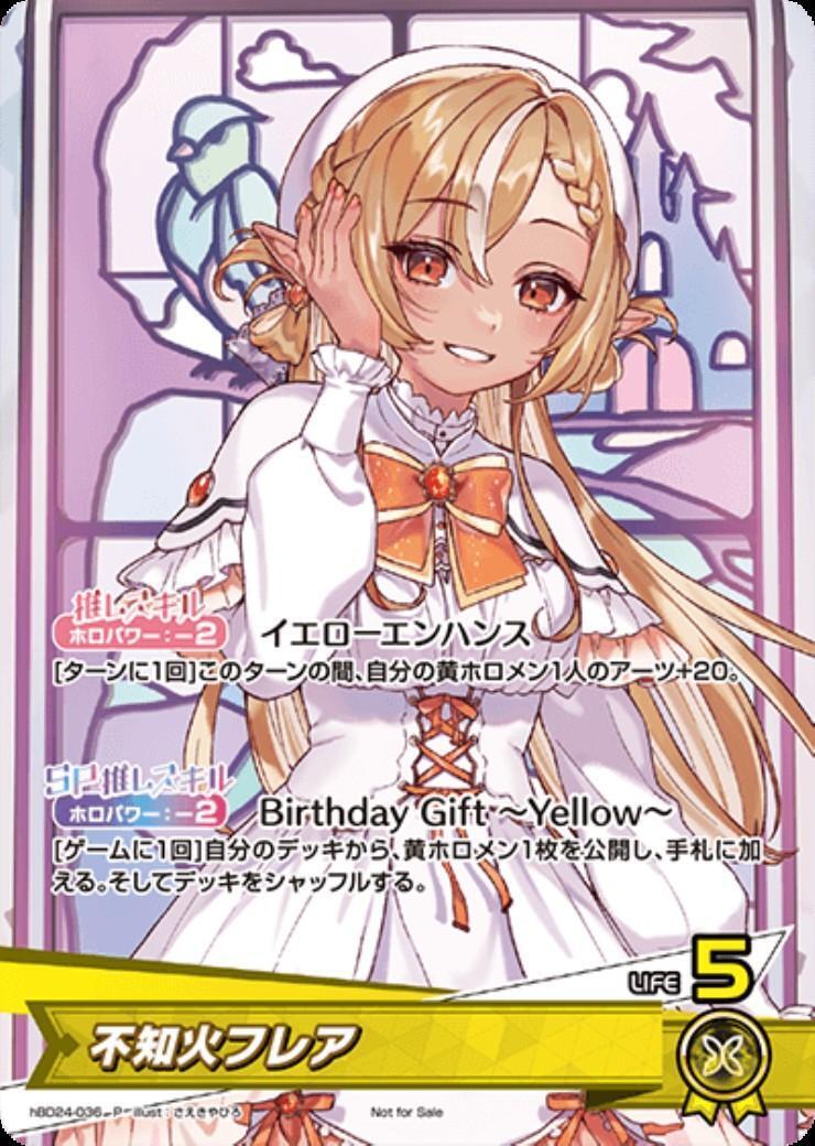 [Hololive OCG] Shiranui Flare hBD24-036 [P]