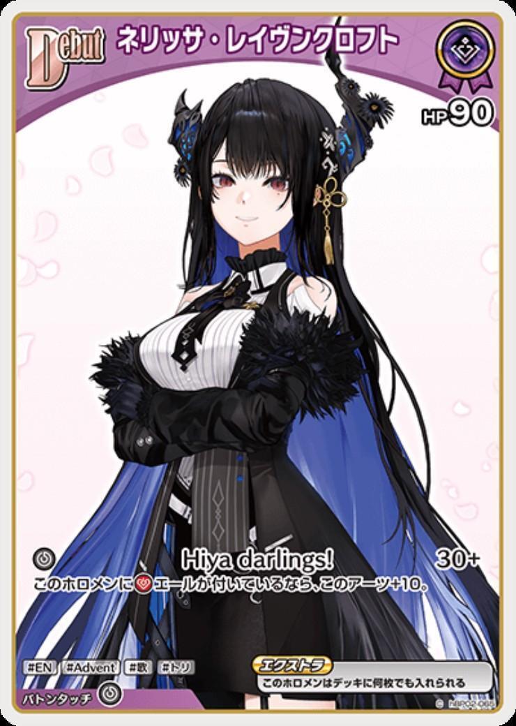 [Hololive OCG] Nerissa Ravencroft 【hBP05】 Art B hBP02-065 [C]