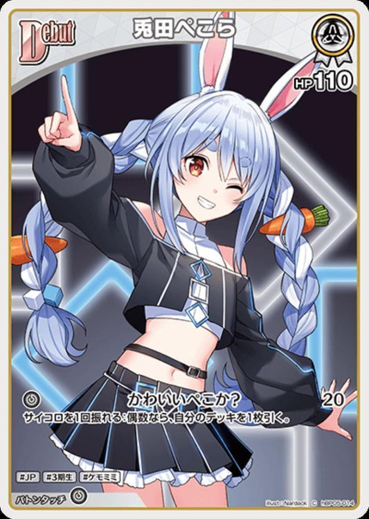 [Hololive OCG] Usada Pekora hBP05-014 [C]