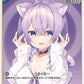 [Hololive OCG] Nekomata Okayu hBP05-041 [U]