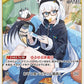 [Hololive OCG] Shirakami Fubuki hBP05-068 [C]