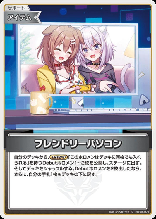 [Hololive OCG] Friendly PC Art A hBP05-074 [C]