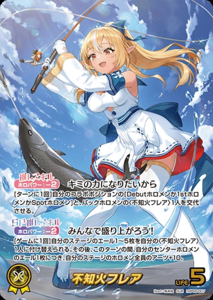[Hololive OCG] Shiranui Flare hBP05-007 Parallel[OUR]