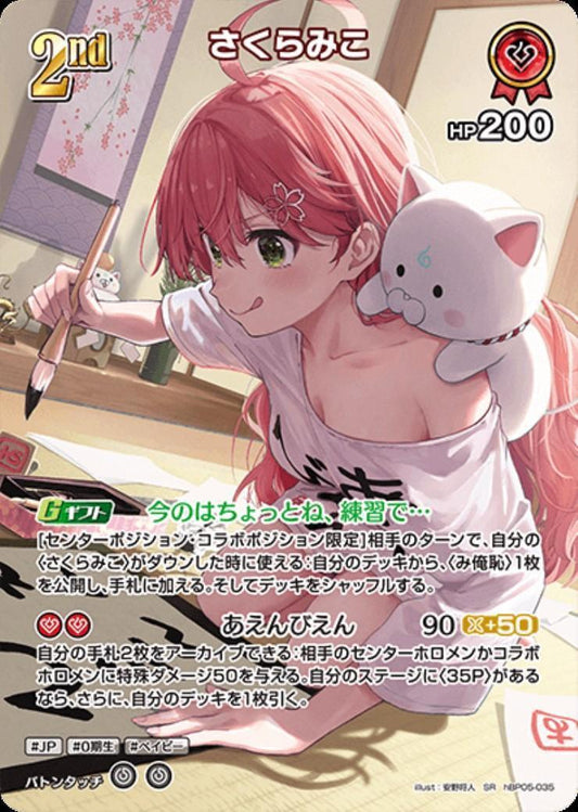 [Hololive OCG] Sakura Miko hBP05-035 Parallel[SR]