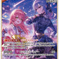 [Hololive OCG] miComet hBP05-040 Parallel[S]