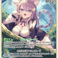 [Hololive OCG] Nekomata Okayu hBP05-043 Parallel[S]