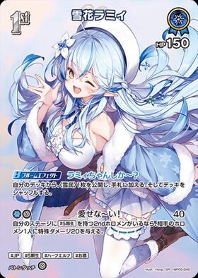 [Hololive OCG] Yukihana Lamy hBP05-046 Parallel[SR]