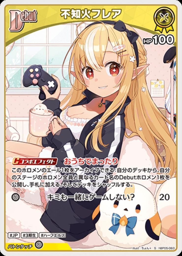 [Hololive OCG] Shiranui Flare hBP05-063 Parallel[S]