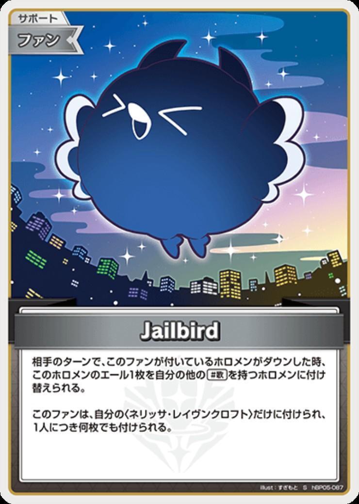 [Hololive OCG] Jailbird hBP05-087 Parallel[S]