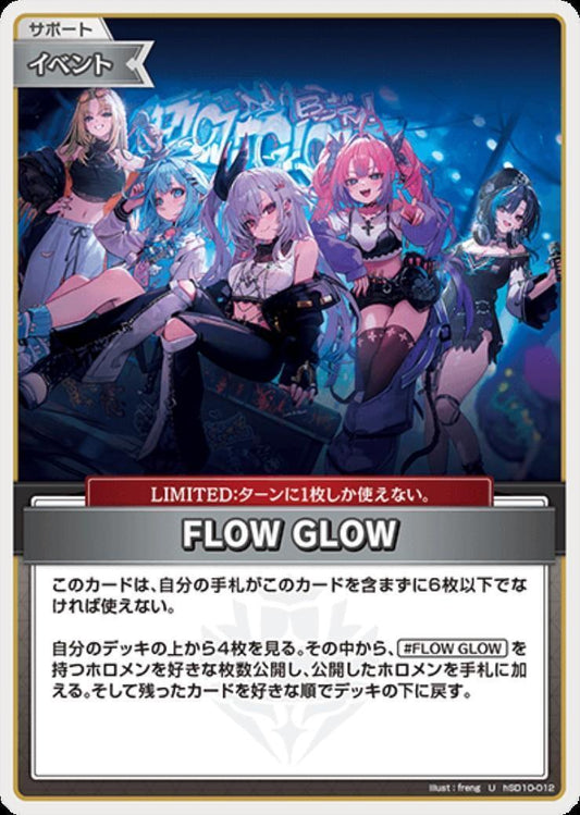 [Hololive OCG] FLOW GLOW hSD10-012 [U]