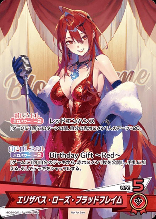 [Hololive OCG] Elizabeth Rose Bloodflame hBD24-041 [P]