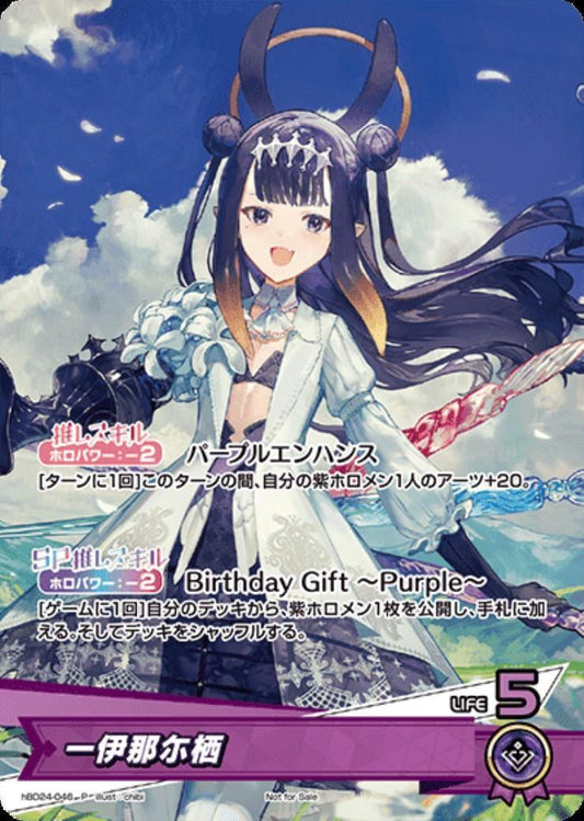 [Hololive OCG] Ninomae Ina'nis hBD24-046 [P]
