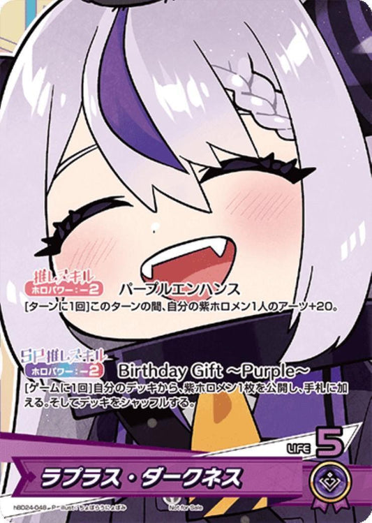[Hololive OCG] La+ Darknesss hBD24-048 [P]
