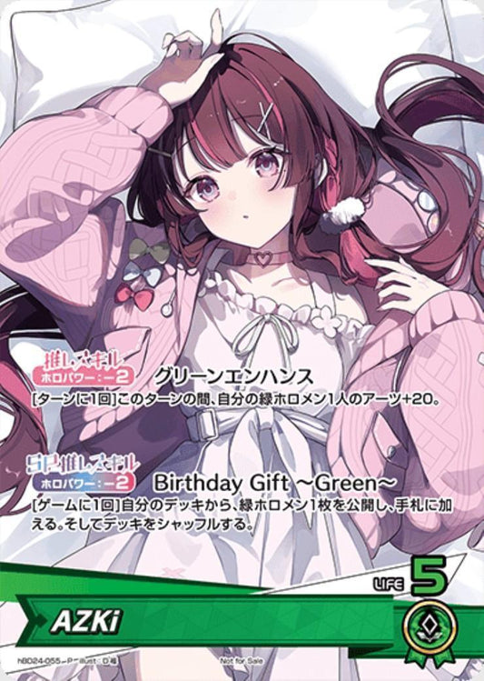 [Hololive OCG] AZKi hBD24-055 [P]