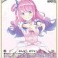 [Hololive OCG] Himemori Luna Art B hBP03-009 [C]