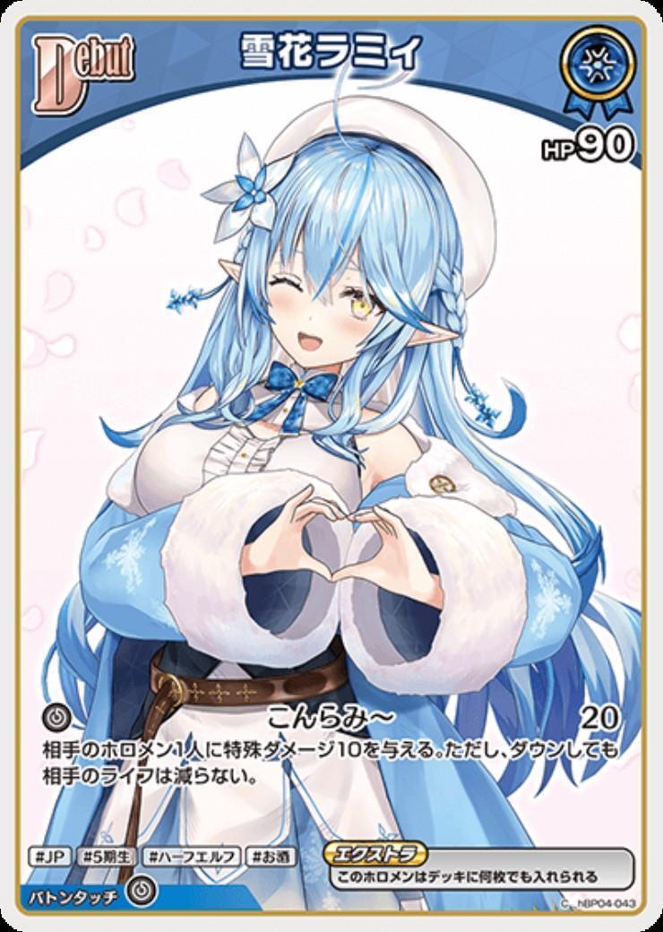 [Hololive OCG] Yukihana Lamy Art B hBP04-043 [C]