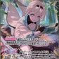 [Hololive OCG] Kazama Iroha hBP06-003 Parallel[OUR]