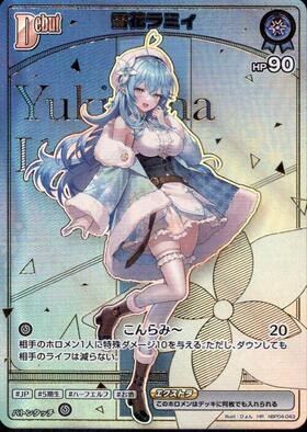 [Hololive OCG] Yukihana Lamy hBP04-043 Parallel[HR]
