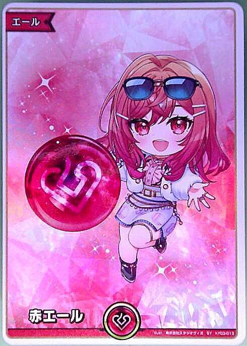 [Hololive OCG] Red Cheer hY03-013 Parallel[SY]
