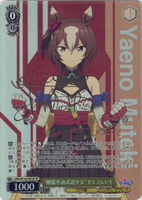 Yaeno Muteki UMA/W134-001SP SP