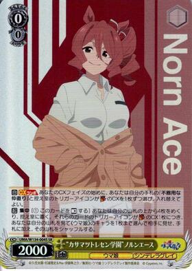 Norn Ace UMA/W134-004S SR