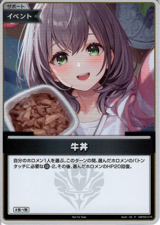 [Hololive OCG] Beef bowl (Yoshinoya collaboration) hBP05-075 [P]