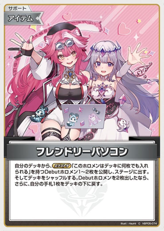 [Hololive OCG] Friendly PC Art B hBP05-074 [C]