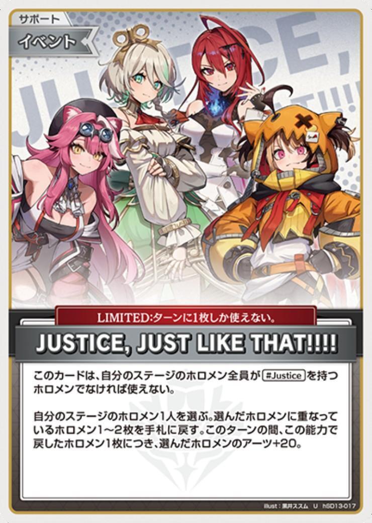 [Hololive OCG] JUSTICE, JUST LIKE THAT!!!! hSD13-017 [U]