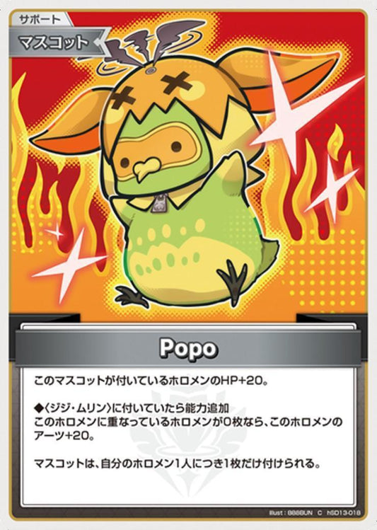[Hololive OCG] Popo hSD13-018 [C]