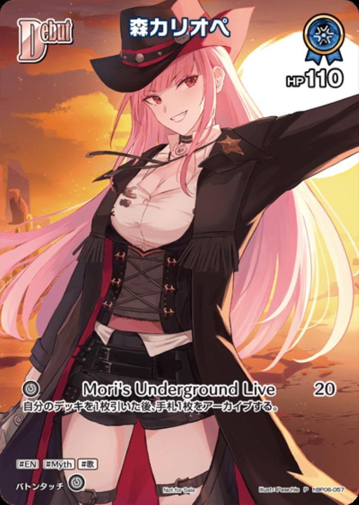 [Hololive OCG] Mori Calliope (different illustration) [Not for sale] hBP06-057 [P]