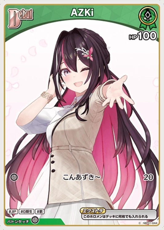[Hololive OCG] AZKi 【hBP07】 Art B hBP01-044 [C]