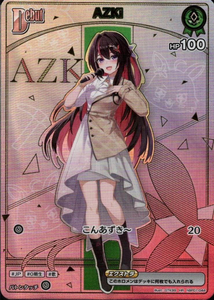 [Hololive OCG] AZKi 【hBP07】 hBP01-044 Parallel[HR]