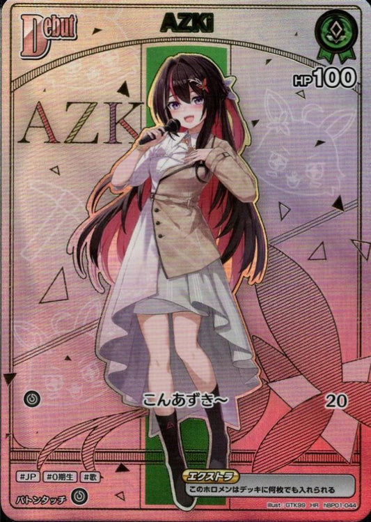 [Hololive OCG] AZKi 【hBP07】 hBP01-044 Parallel[HR]