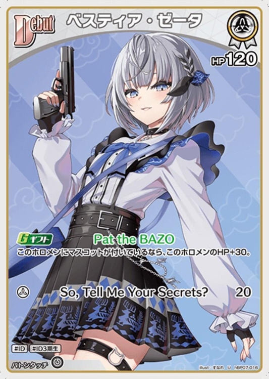 [Hololive OCG] Vestia Zeta hBP07-016 [U]