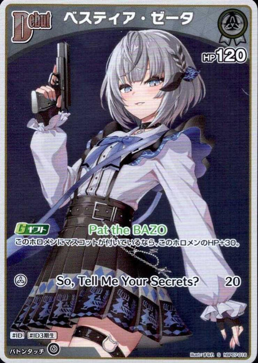 [Hololive OCG] Vestia Zeta hBP07-016 Parallel[S]