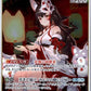 [Hololive OCG] Ookami Mio hBP07-028 Parallel[S]