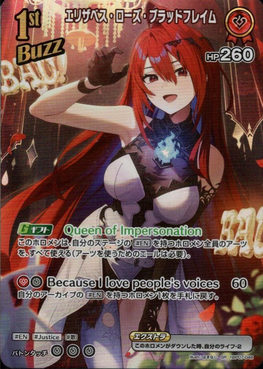 [Hololive OCG] Elizabeth Rose Bloodflame hBP07-048 Parallel[SR]