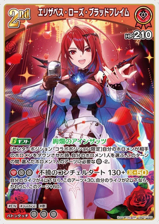 [Hololive OCG] Elizabeth Rose Bloodflame hBP07-049 [RR]