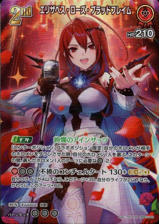 [Hololive OCG] Elizabeth Rose Bloodflame hBP07-049 Parallel[SR]