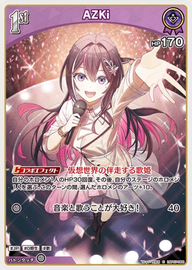 [Hololive OCG] AZKi hBP07-066 [C]