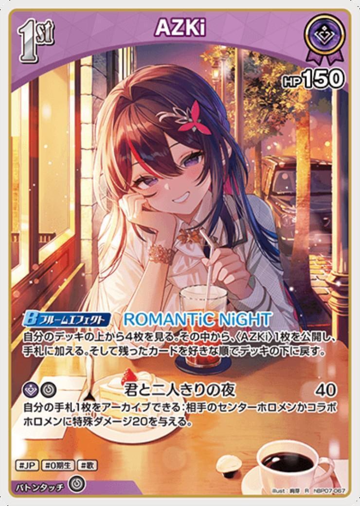 [Hololive OCG] AZKi hBP07-067 [R]