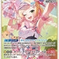 [Hololive OCG] Momosuzu Nene hBP07-083 [RR]
