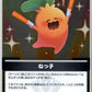 [Hololive OCG] Neko hBP07-110 Parallel[S]