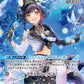 [Hololive OCG] Ookami Mio [illust.Yuyuharu] Art A hBP02-026 Parallel[SR]